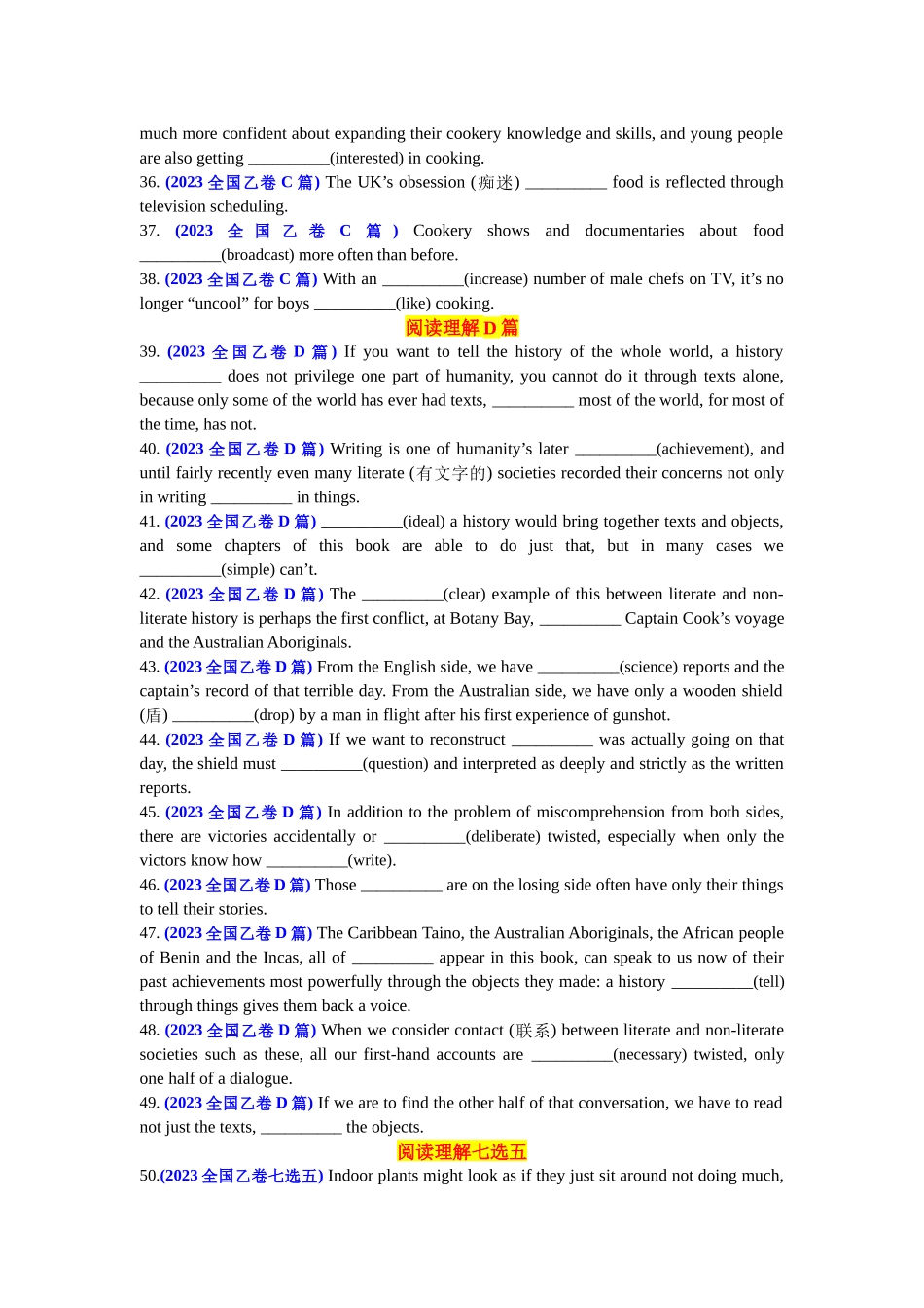 专题74 2023年全国乙卷语料单句语法填空100题-2024年高考英语3500词汇一遍过 原卷版.docx_第3页