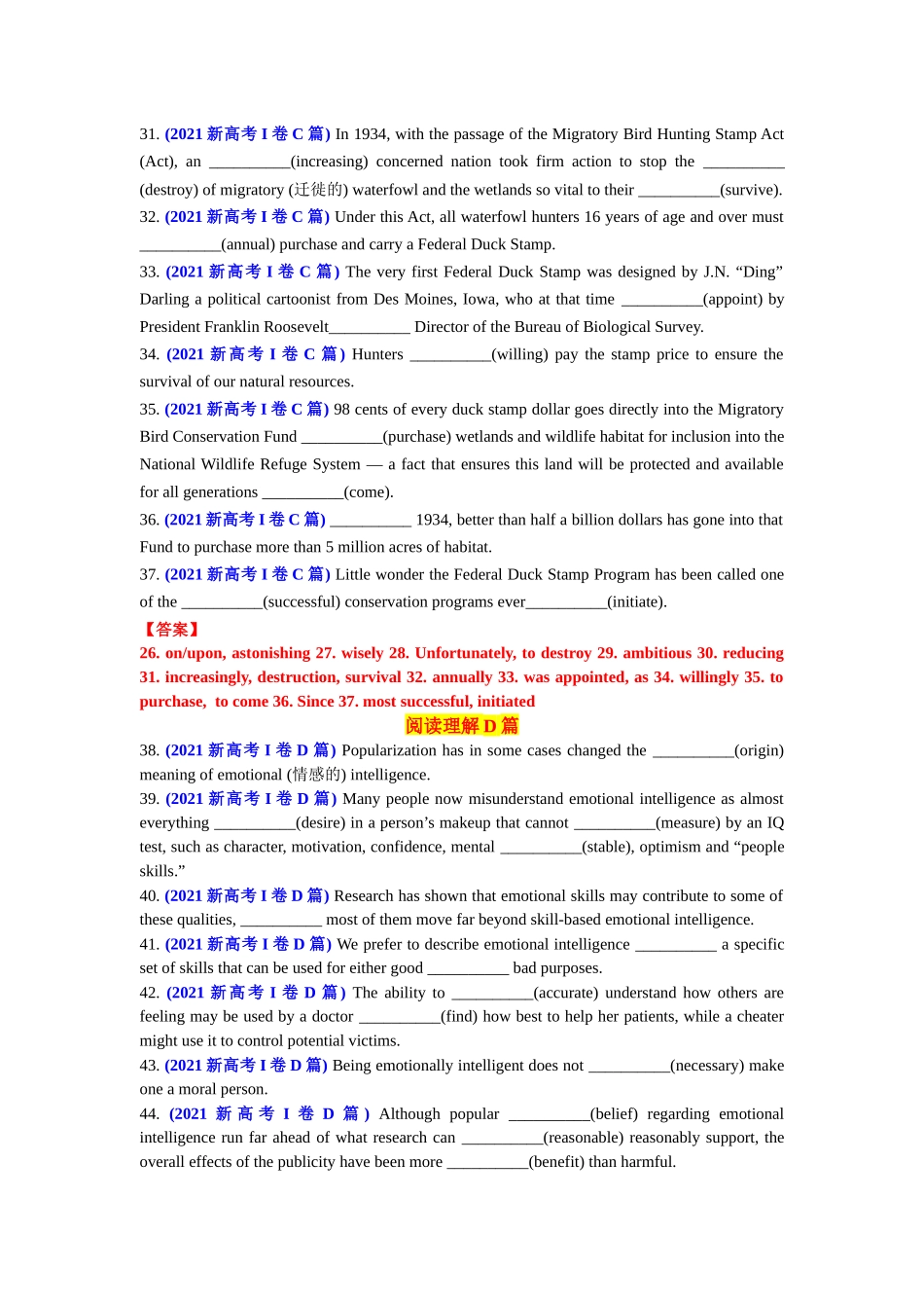 专题79 2021年新高考I卷语料单句语法填空100题-2024年高考英语3500词汇精讲精练 解析版.docx_第3页