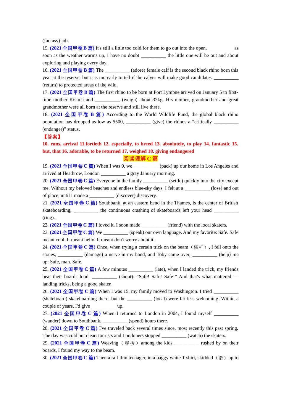 专题81 2021年全国甲卷语料单句语法填空100题-2024年高考英语3500词汇一遍过 解析版.docx_第2页