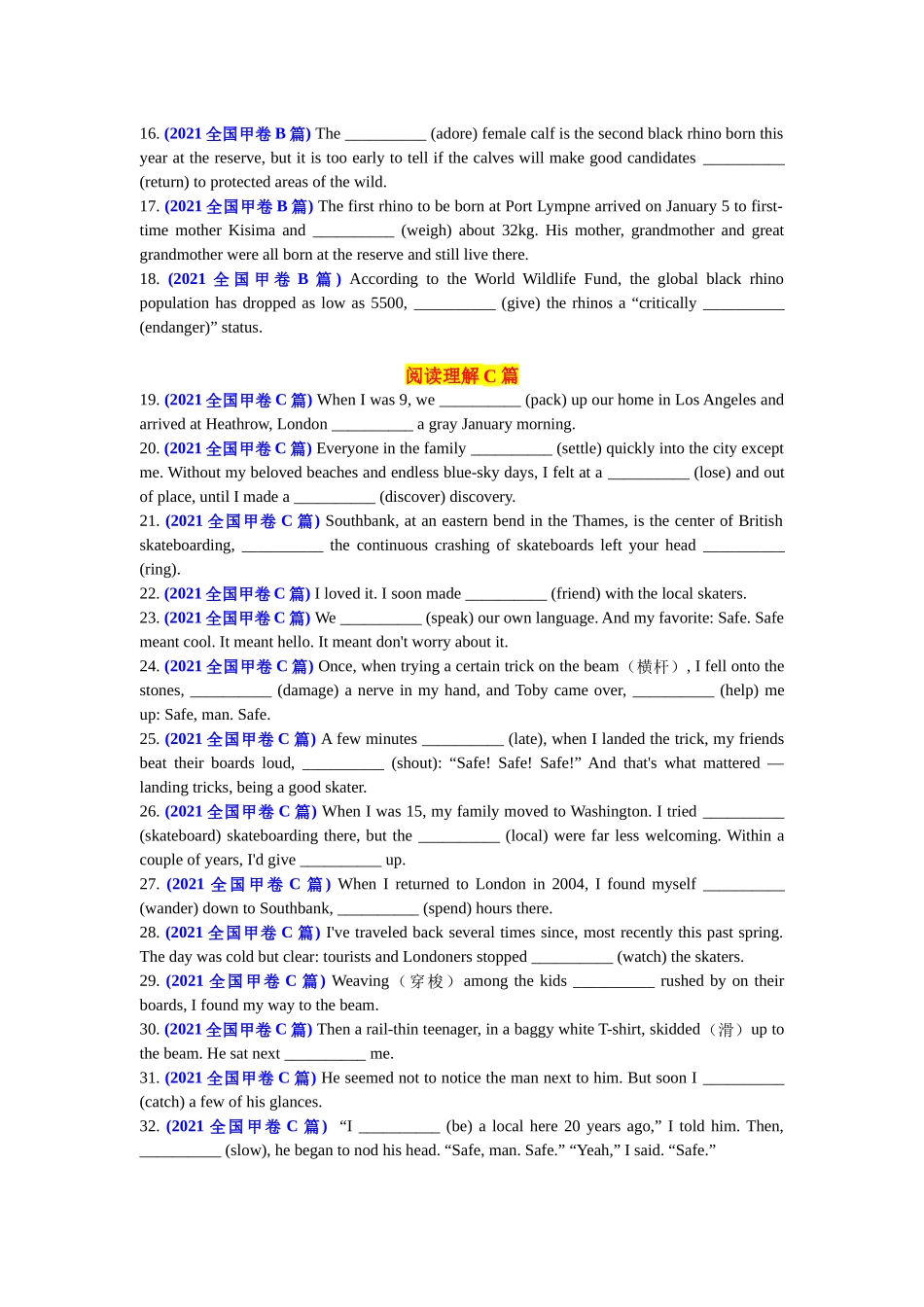 专题81 2021年全国甲卷语料单句语法填空100题-2024年高考英语3500词汇一遍过 原卷版.docx_第2页