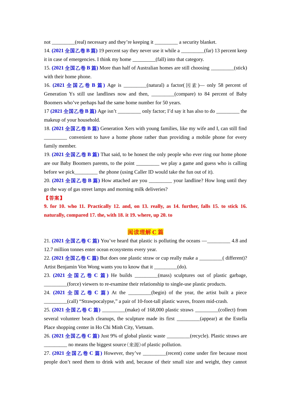 专题82 2021年全国乙卷语料单句语法填空100题-2024年高考英语3500词汇一遍过 解析版.docx_第2页