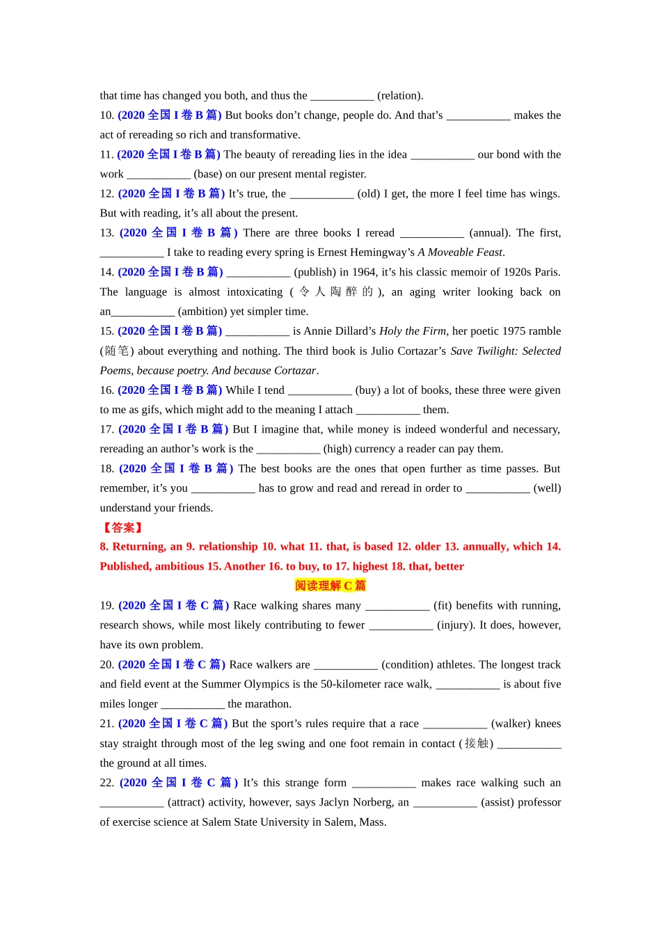 专题84 2020年全国I卷语料单句语法填空100题-2024年高考英语3500词汇一遍过 解析版.docx_第2页