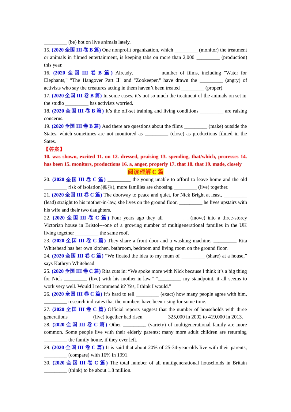 专题86 2020年全国III卷语料单句语法填空100题-2024年高考英语3500词汇一遍过 解析版.docx_第2页