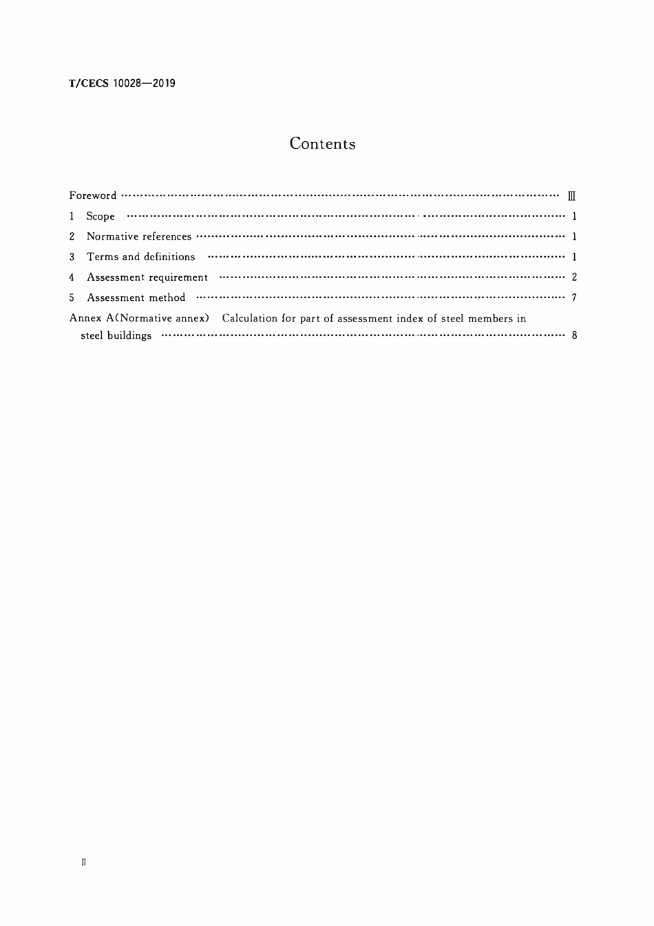 TCECS 10028-2019 绿色建材评价 钢结构房屋用钢构件.pdf_第3页