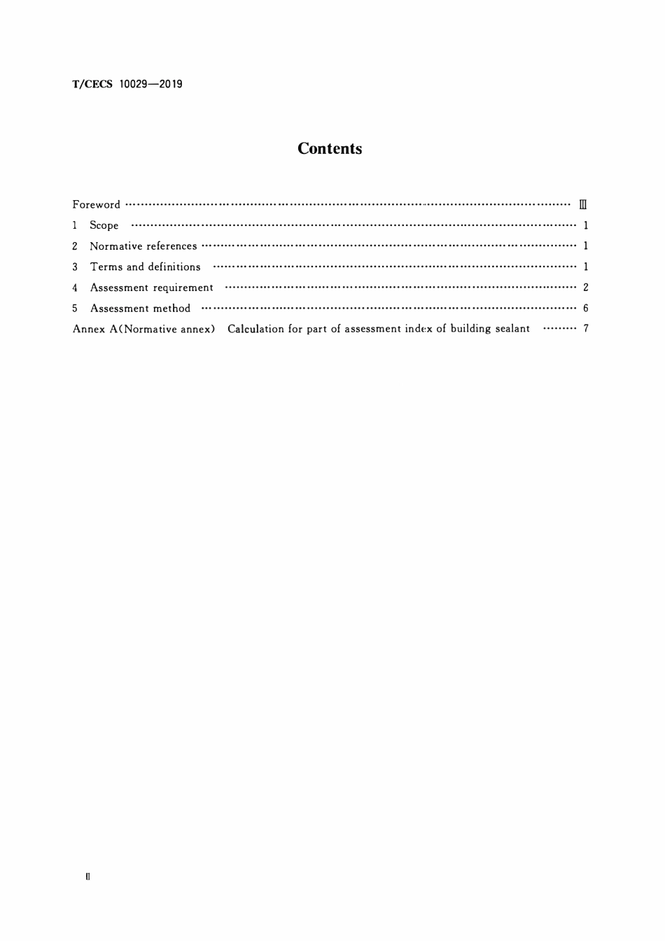 TCECS 10029-2019 绿色建材评价 建筑密封胶.pdf_第3页