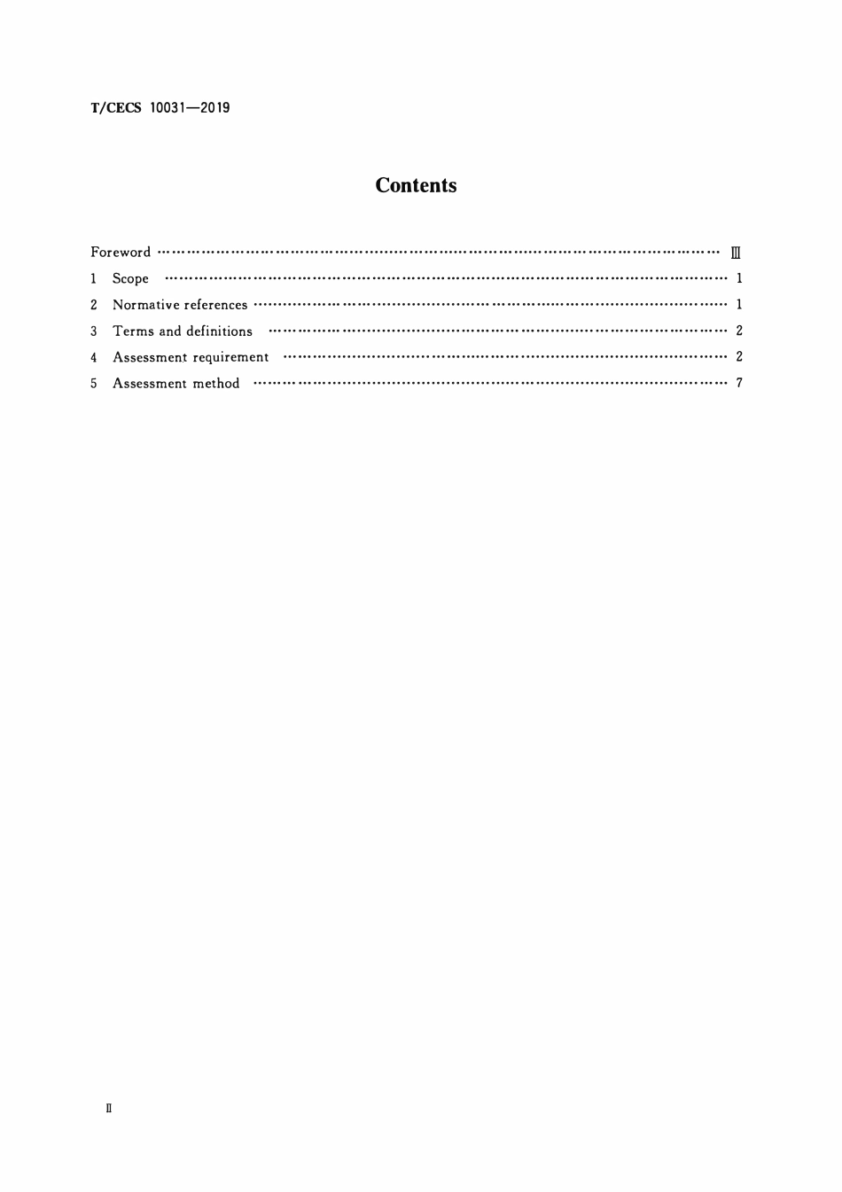 TCECS 10031-2019 绿色建材评价 砌体材料.pdf_第3页
