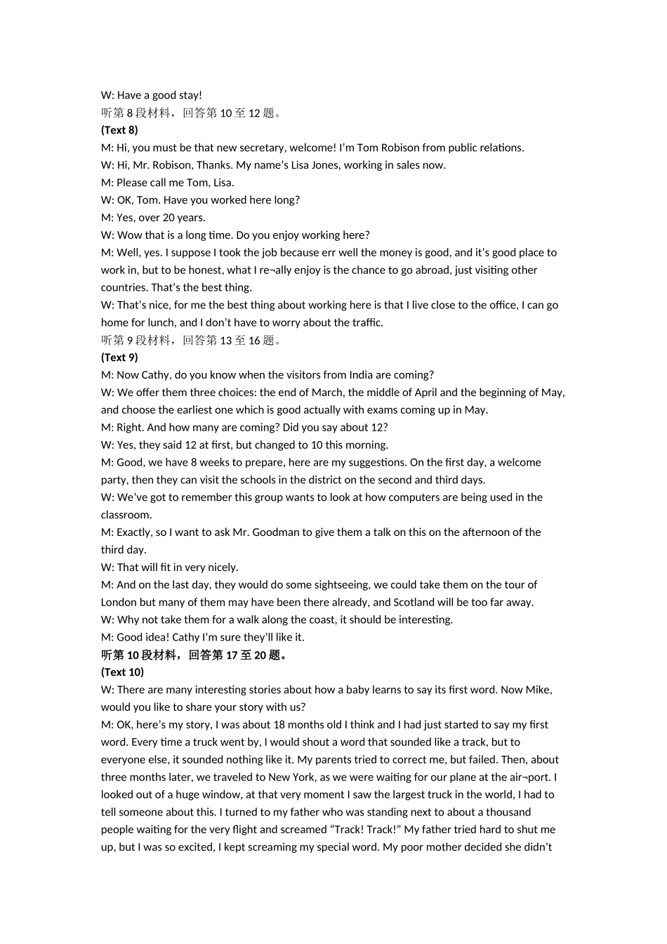 2006年英语听力（全国卷Ⅰ）听力原文.doc_第2页