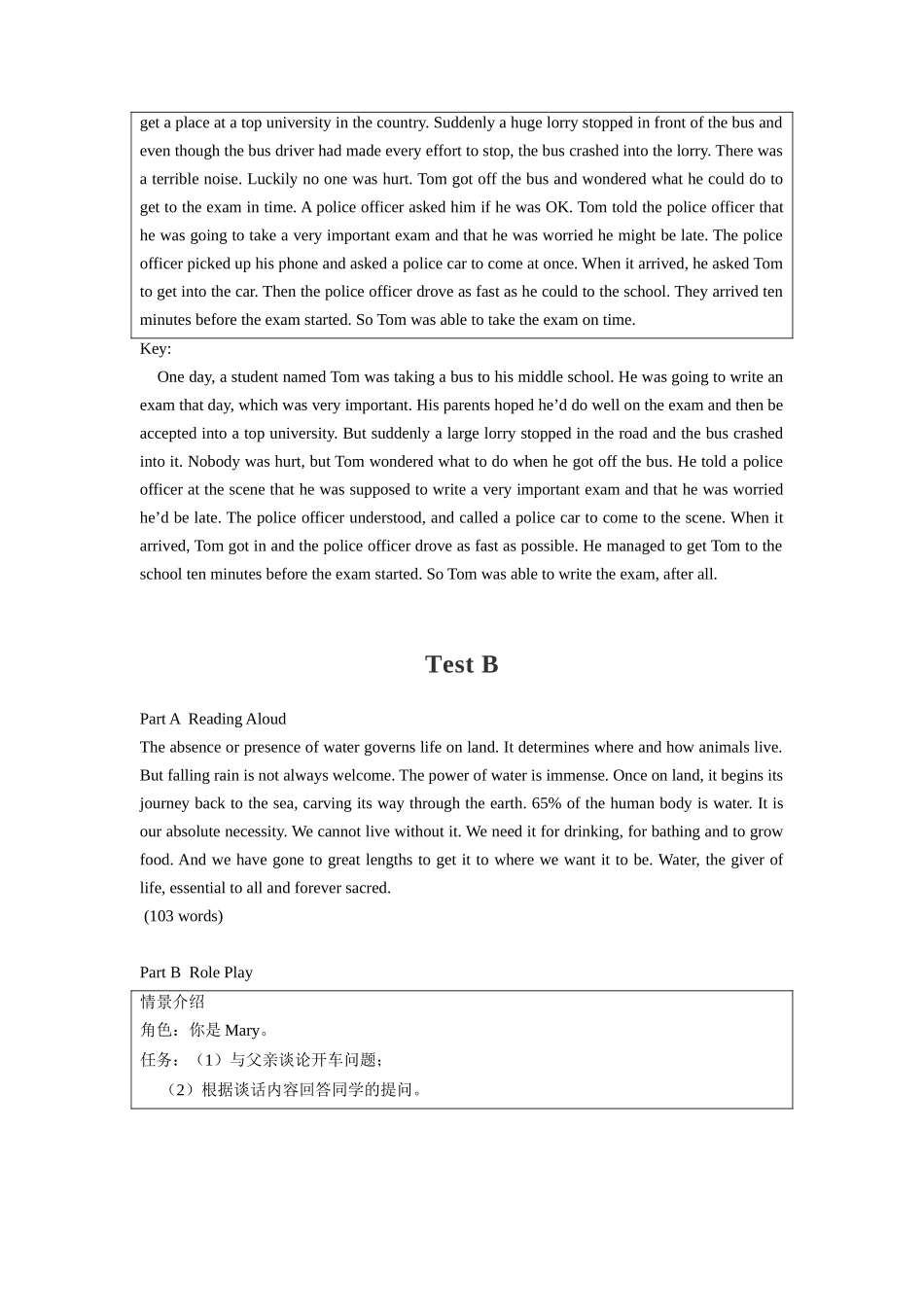 2012年广东高考英语听说考试真题 Test A—Test F .docx_第3页