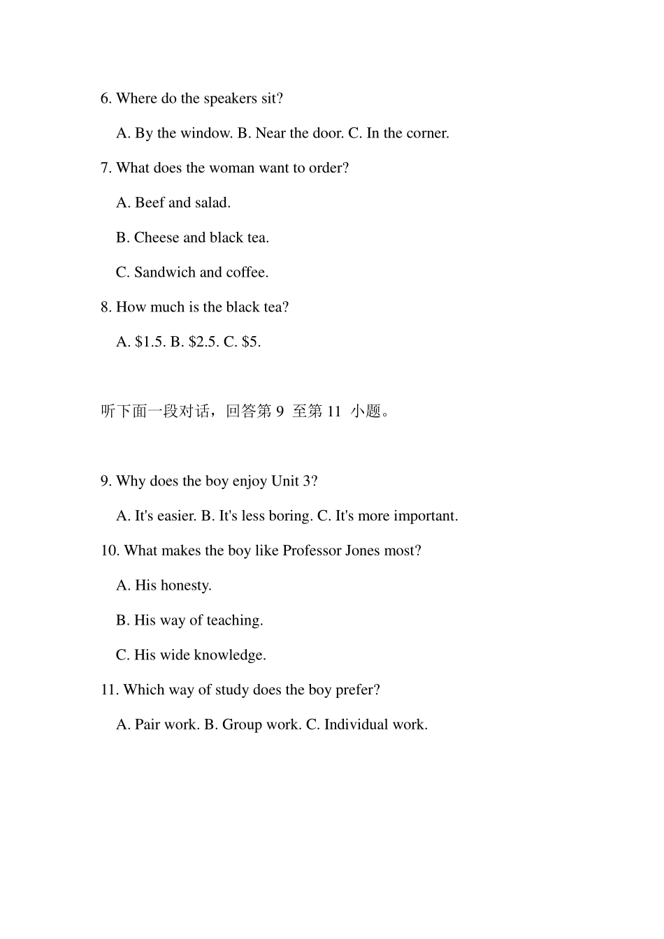 2014 年普通高等学校招生全国统一考试（天津卷）.pdf_第2页