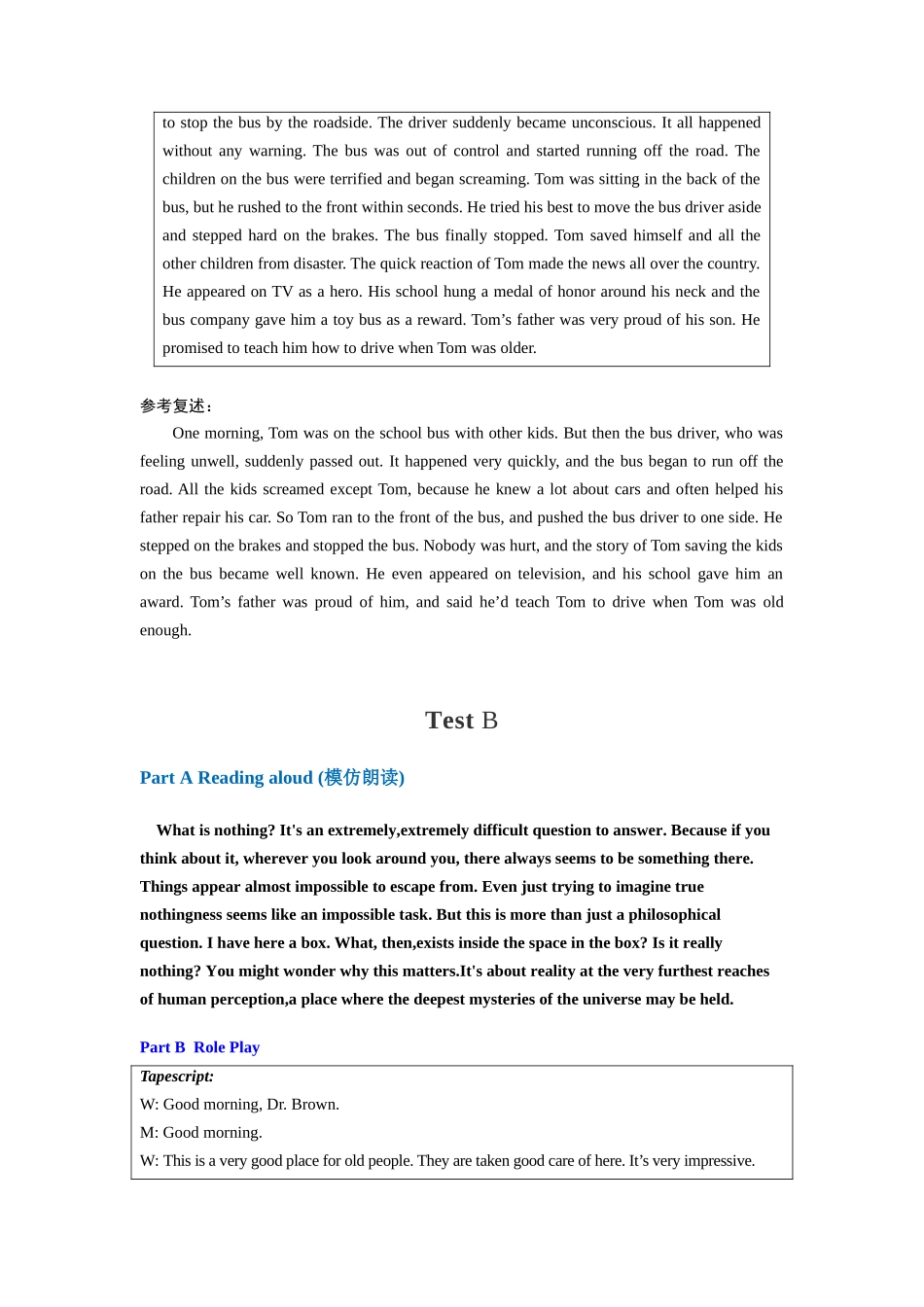 2014年广东高考英语听说考试真题 Test A—Test E .docx_第3页