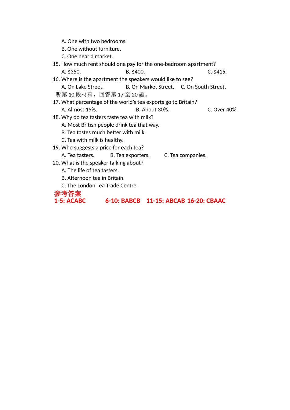 2015年英语听力（全国卷Ⅰ）听力真题+答案.doc_第2页