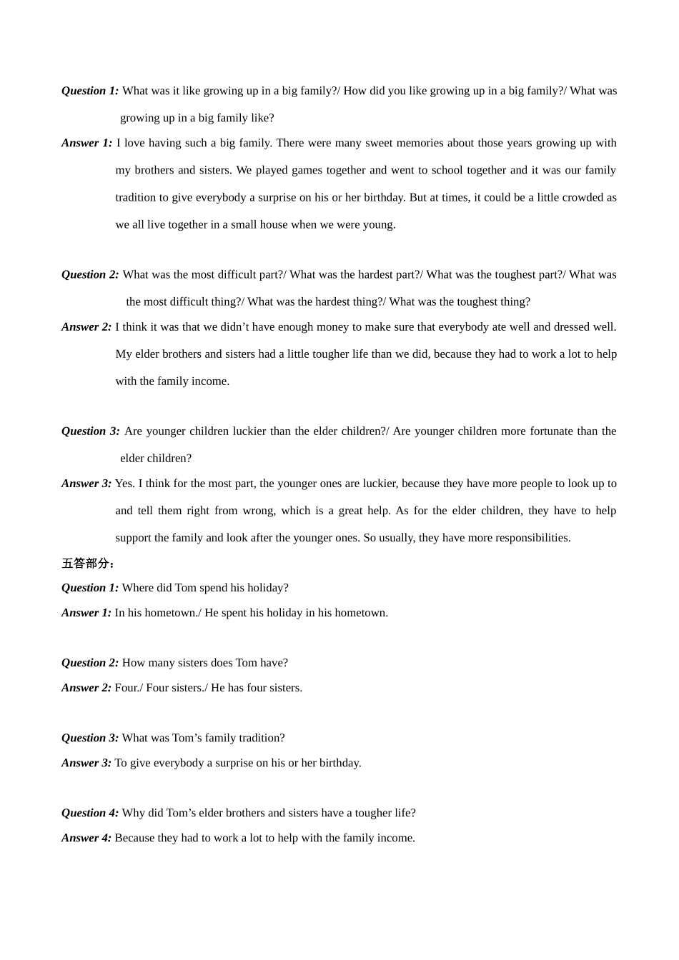 2016年广东高考英语听说考试真题 Test A —Test E.docx_第2页