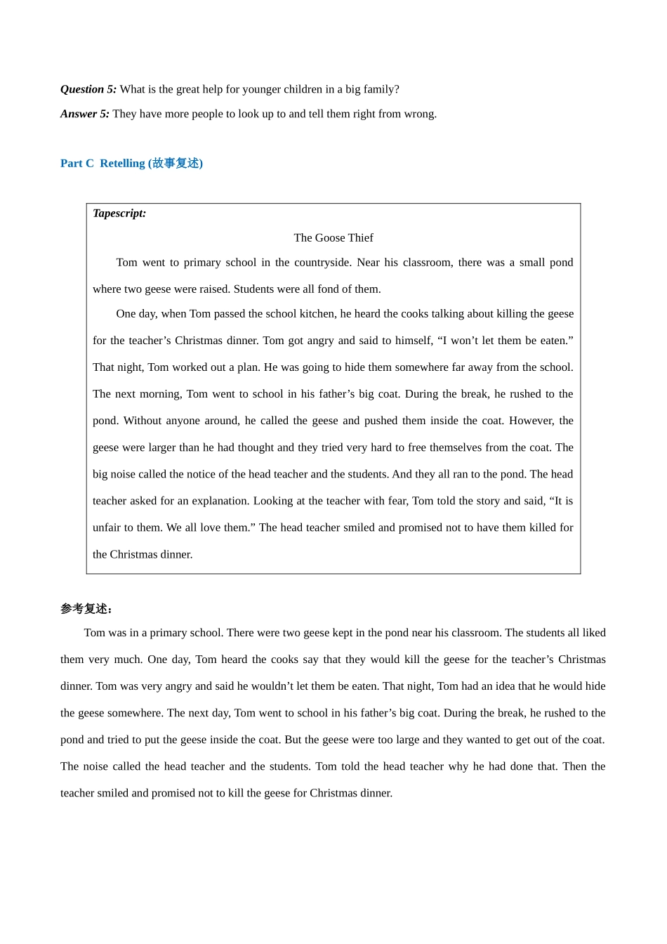 2016年广东高考英语听说考试真题 Test A —Test E.docx_第3页