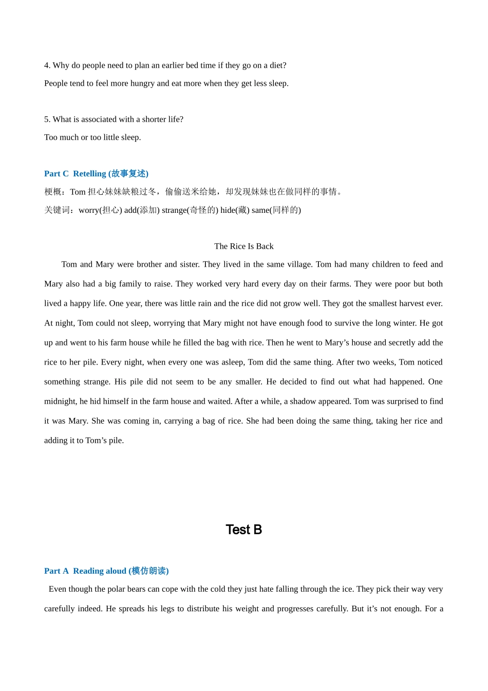 2018年广东高考英语听说考试真题 Test A—Test E .docx_第3页