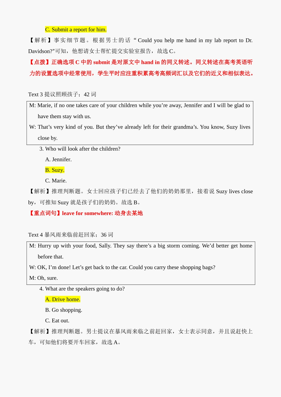 2021年6月高考英语听力真题：新高考1卷（参考答案+文本+解析）.docx_第2页