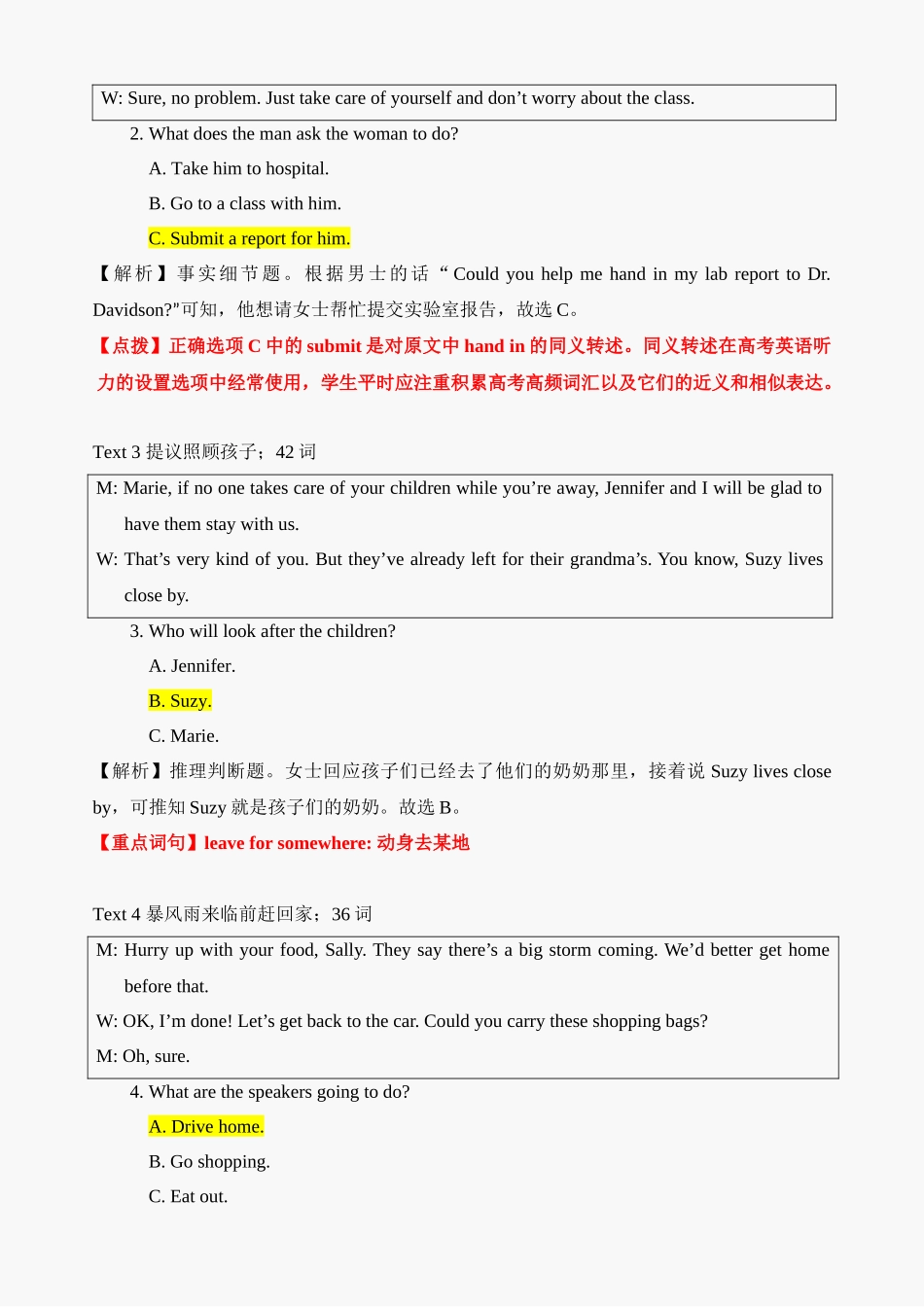 2021年6月高考英语听力真题：浙江卷（参考答案+文本+解析）.docx_第2页