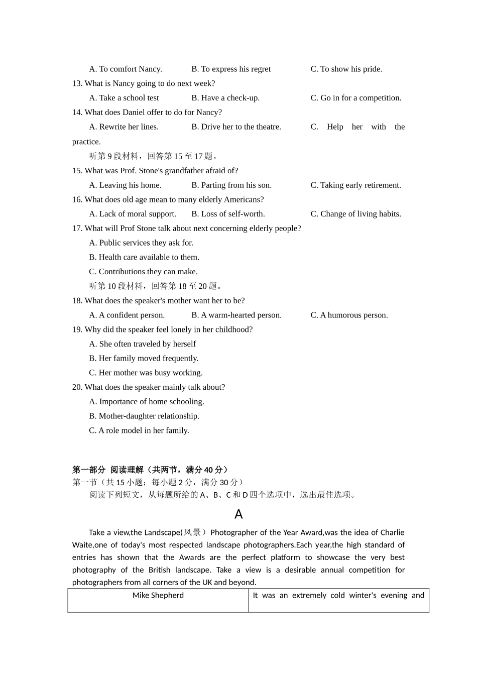 2021年全国高考英语甲卷真题及答案.docx_第2页
