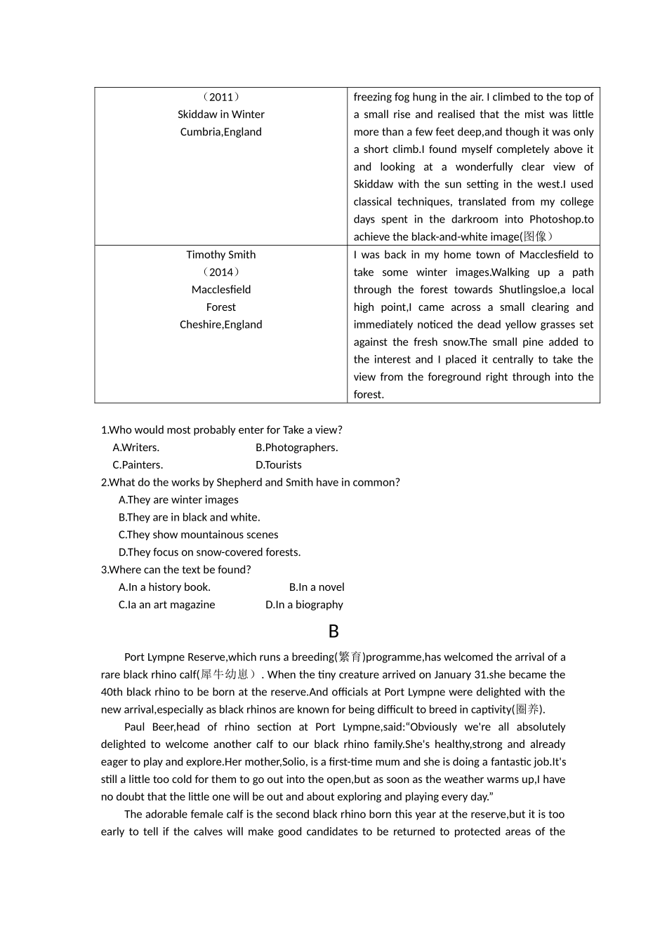 2021年全国高考英语甲卷真题及答案.docx_第3页