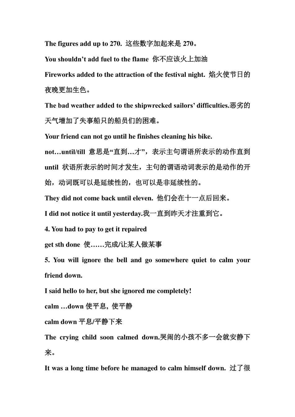 高中英语必修1知识清单.pdf_第2页