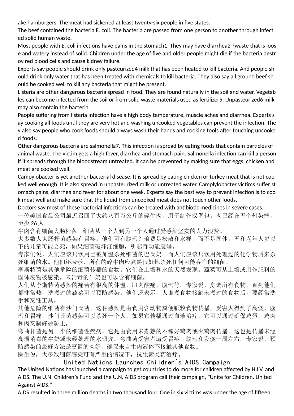 医学学科：《医学英语1》听力原文与翻译.doc_第2页