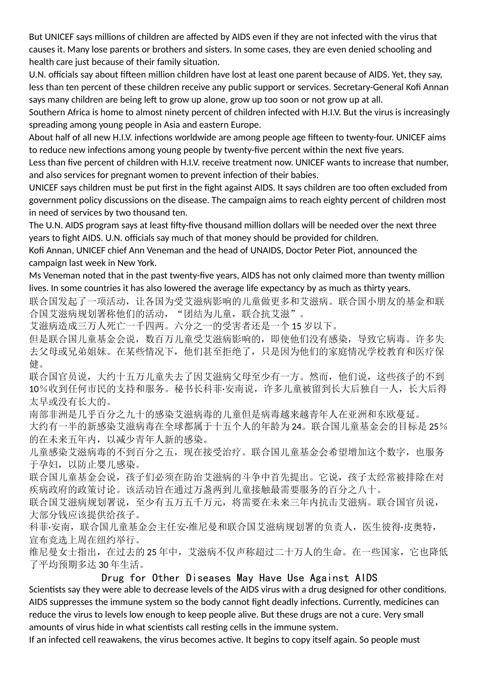 医学学科：【蔡北辰】8.《医学英语1》听力原文与翻译.doc_第3页