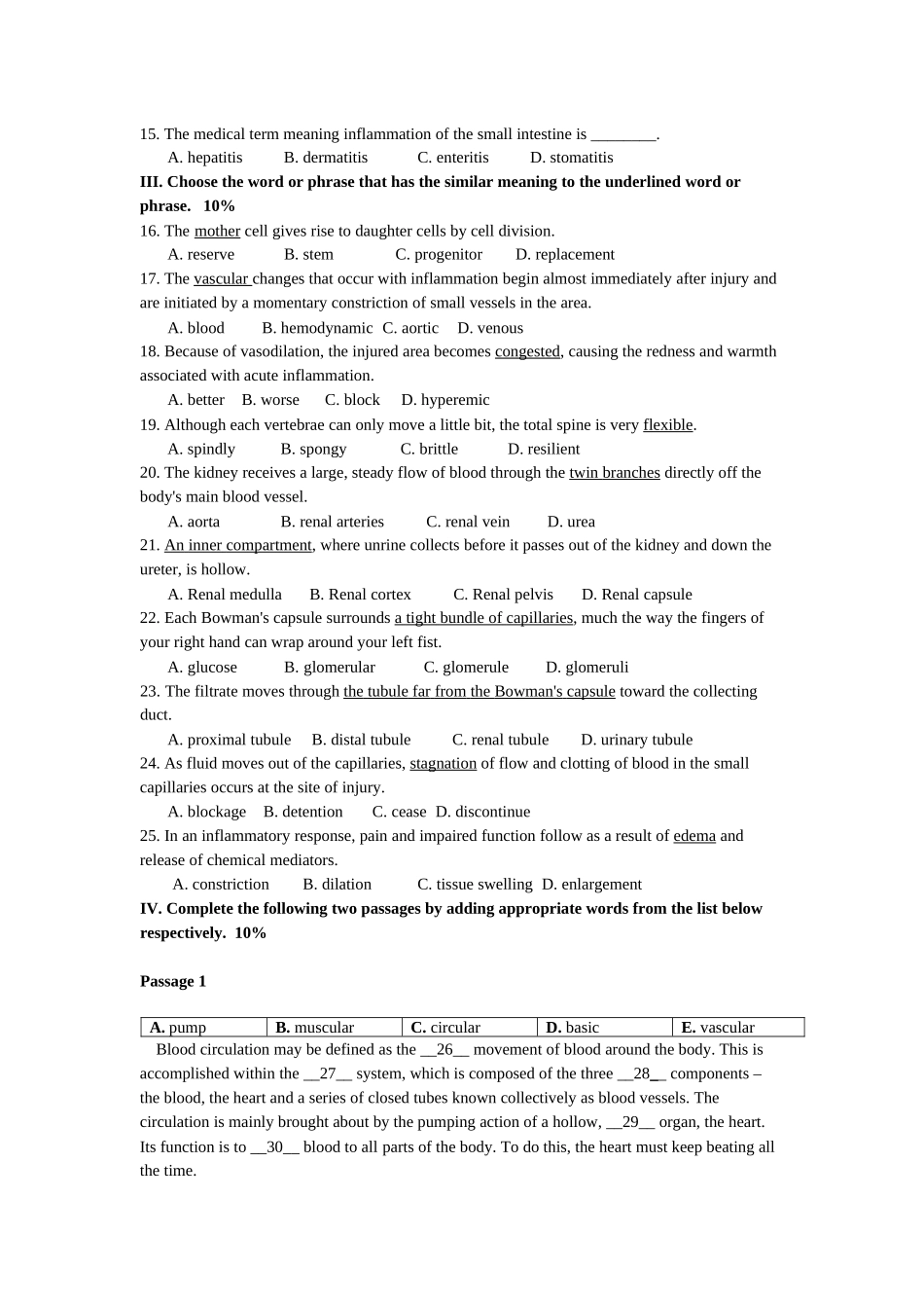 医学学科：【课程中心平台】模拟卷.doc_第2页