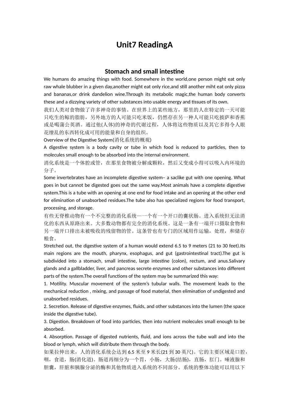 医学学科：U7RA翻译.doc_第1页