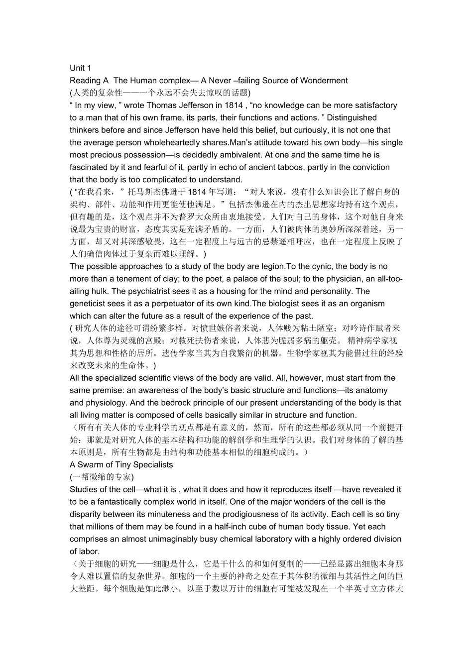 医学学科：Unit1ReadA .doc_第1页