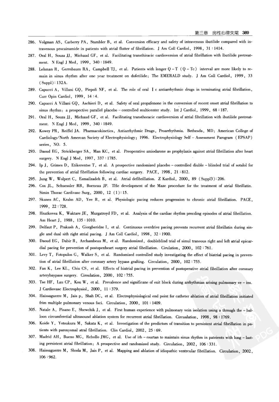 实用心律失常学：1100例心电图个案临床分析  第2版_中国协和医科大学出版社_2008.10_夏宏器，邓开伯主编_401-450.pdf_第1页