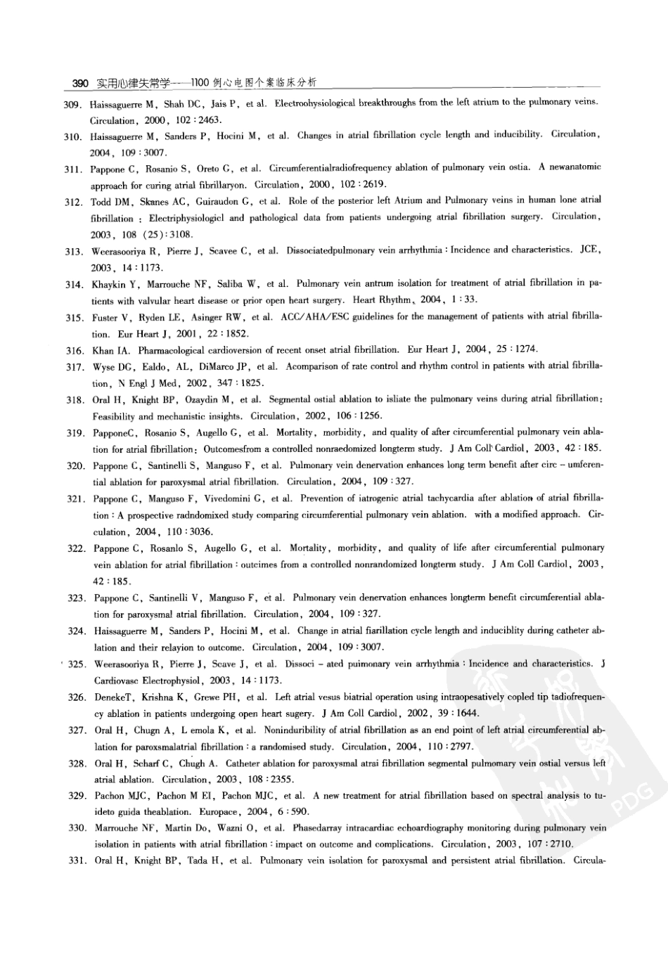 实用心律失常学：1100例心电图个案临床分析  第2版_中国协和医科大学出版社_2008.10_夏宏器，邓开伯主编_401-450.pdf_第2页