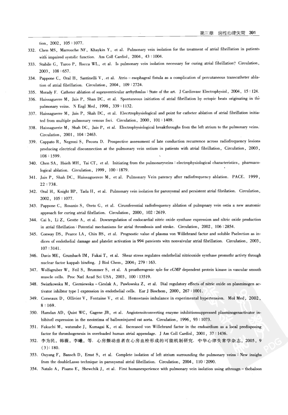 实用心律失常学：1100例心电图个案临床分析  第2版_中国协和医科大学出版社_2008.10_夏宏器，邓开伯主编_401-450.pdf_第3页
