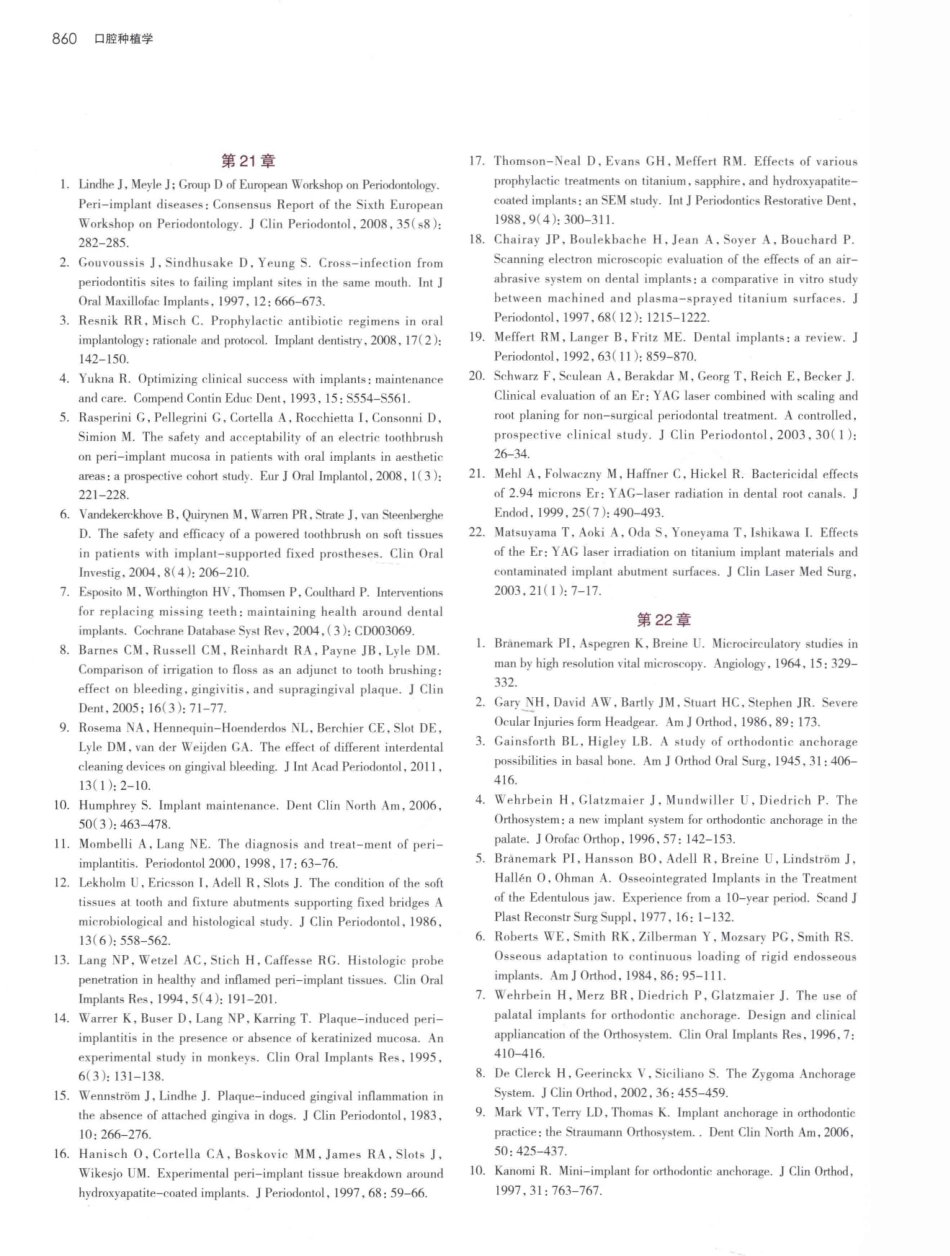 口腔种植学（第2版）_宿玉成主编_2014年（彩图）_901-914.pdf_第3页