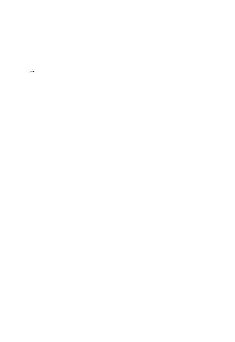 GB 7000.203-2013 灯具 第2-3部分：特殊要求 道路与街路照明灯具.pdf_第2页