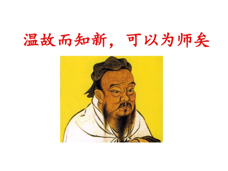 医学学科：15.经外奇穴.pdf_第1页