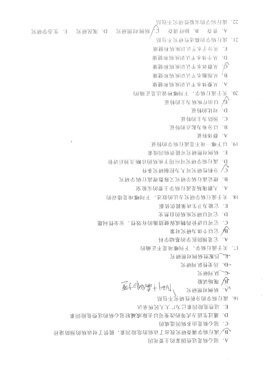 医学学科：流行病学55张.pdf_第3页