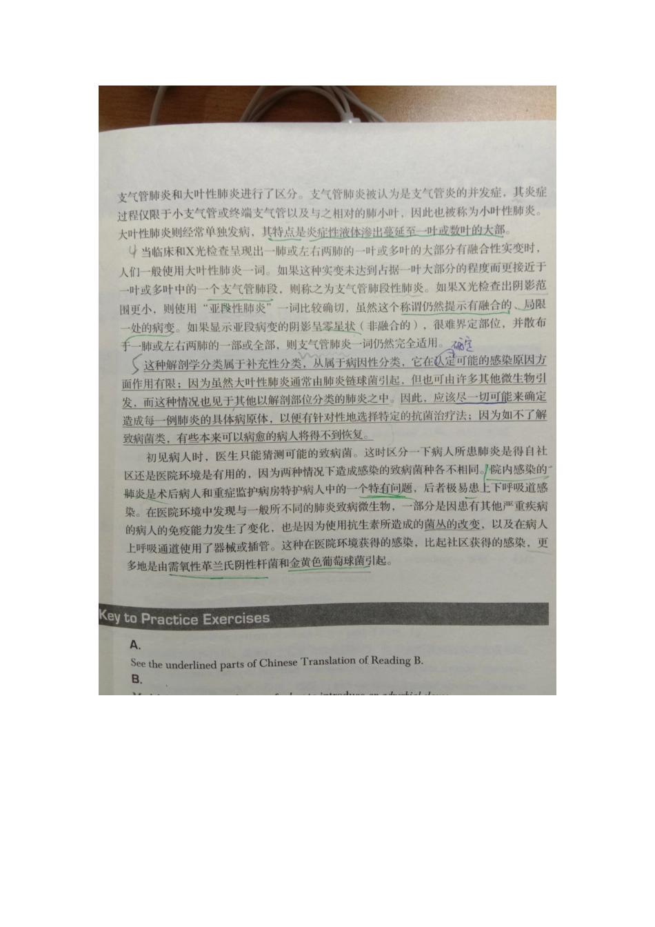 医学学科：期中小测翻译.docx_第3页