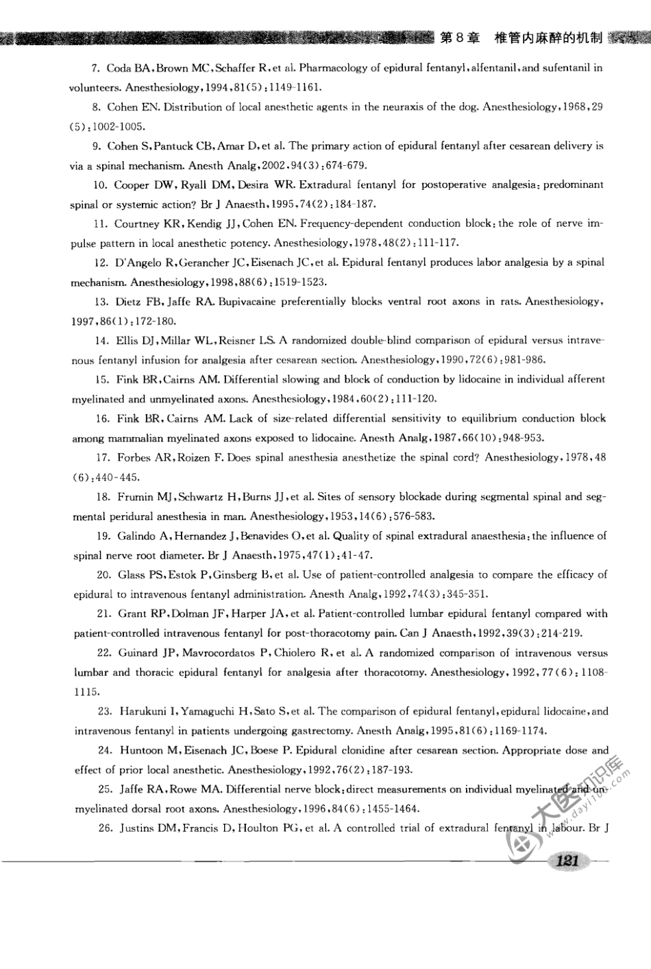 00椎管内麻醉学_161-240.pdf_第3页