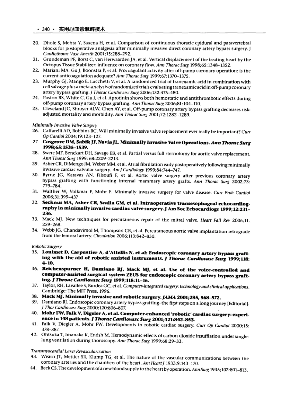 0实用心血管麻醉技术_351-420.pdf_第2页