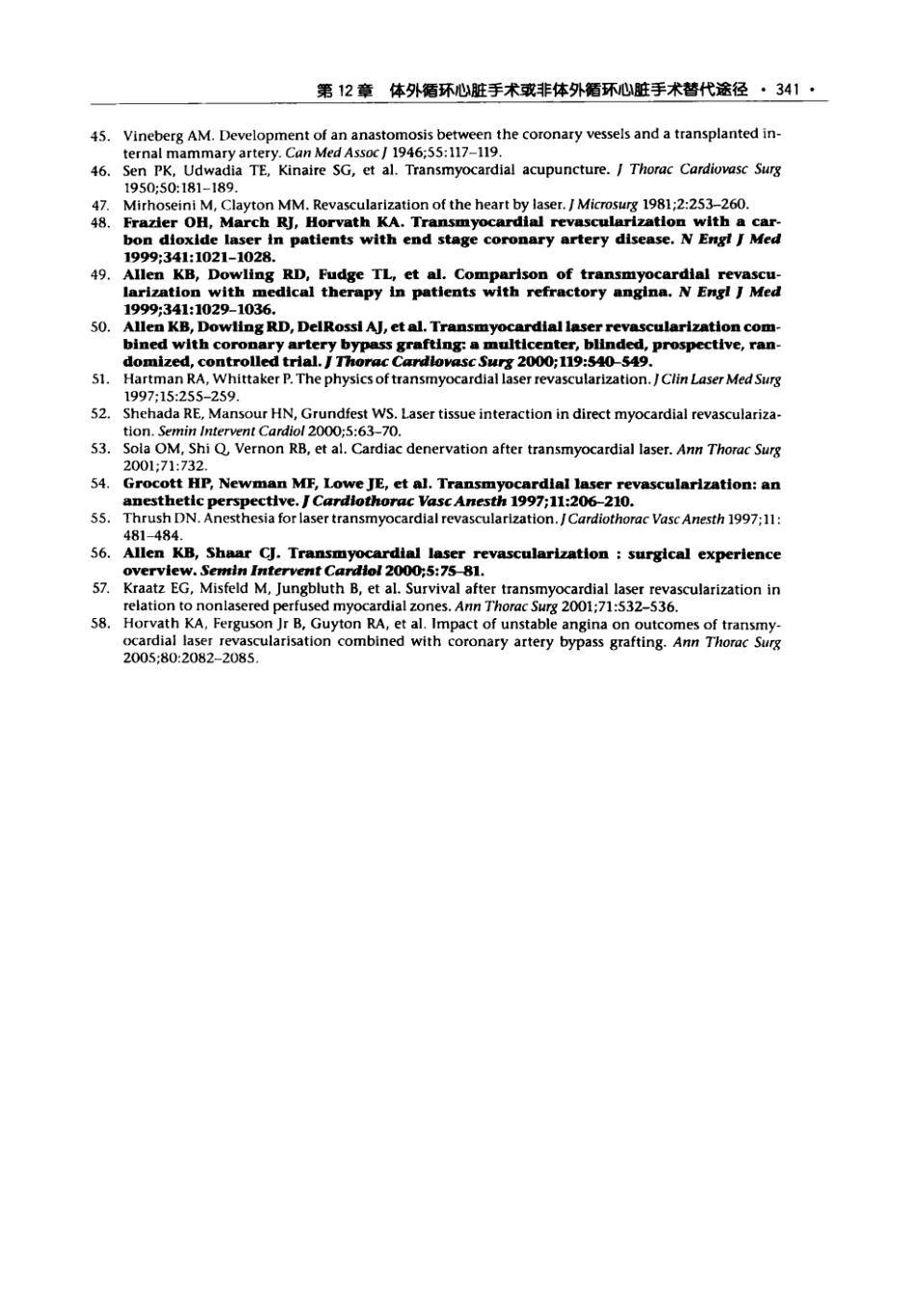 0实用心血管麻醉技术_351-420.pdf_第3页