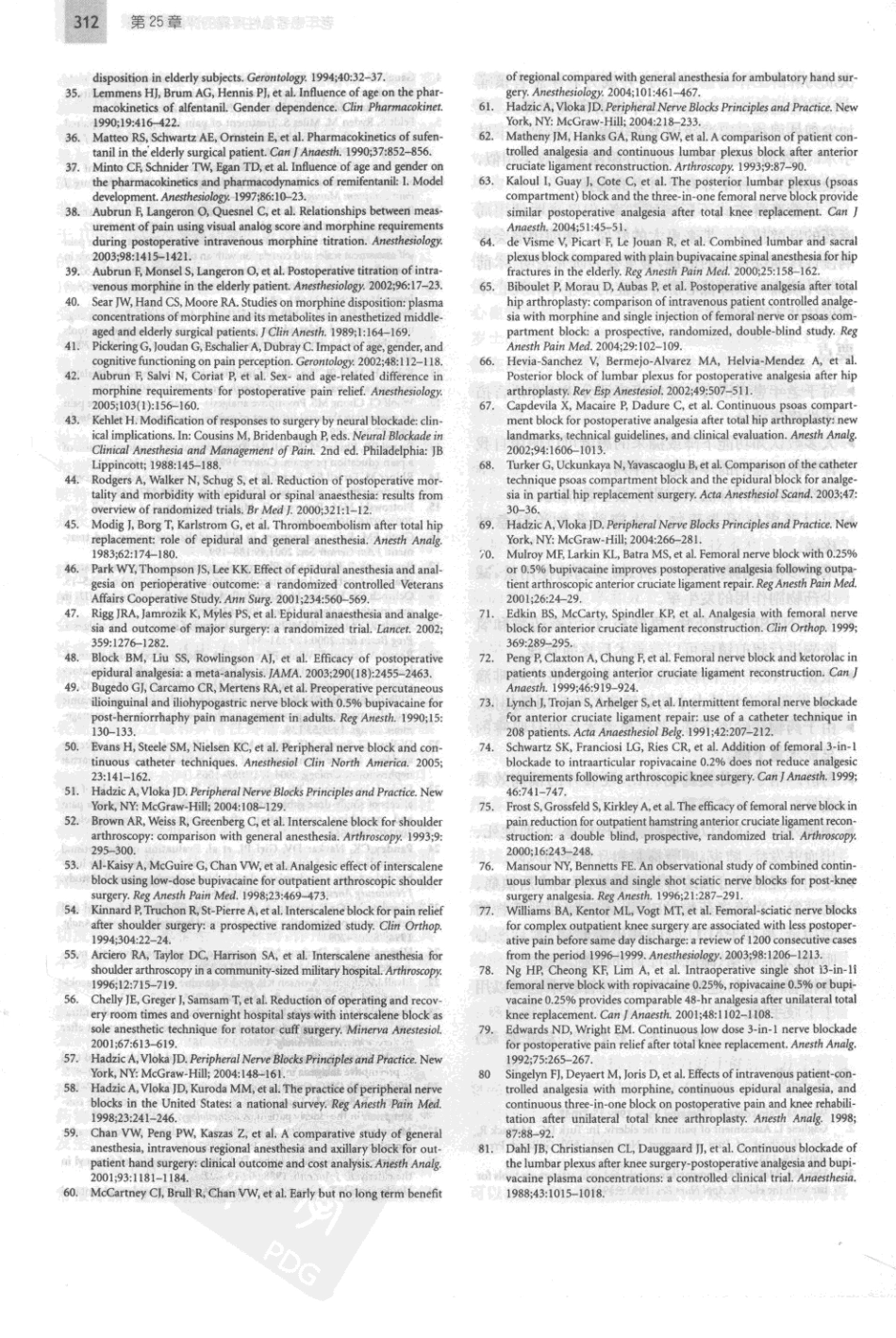 2010《老年麻醉学》+9_321-360.pdf_第1页