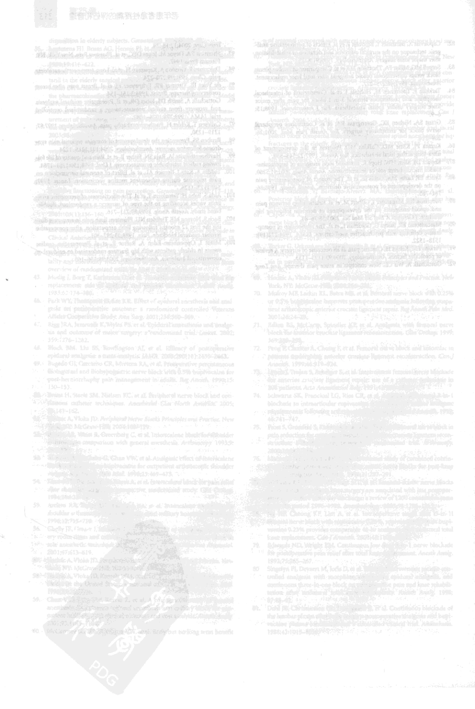 2010《老年麻醉学》+9_321-360.pdf_第3页