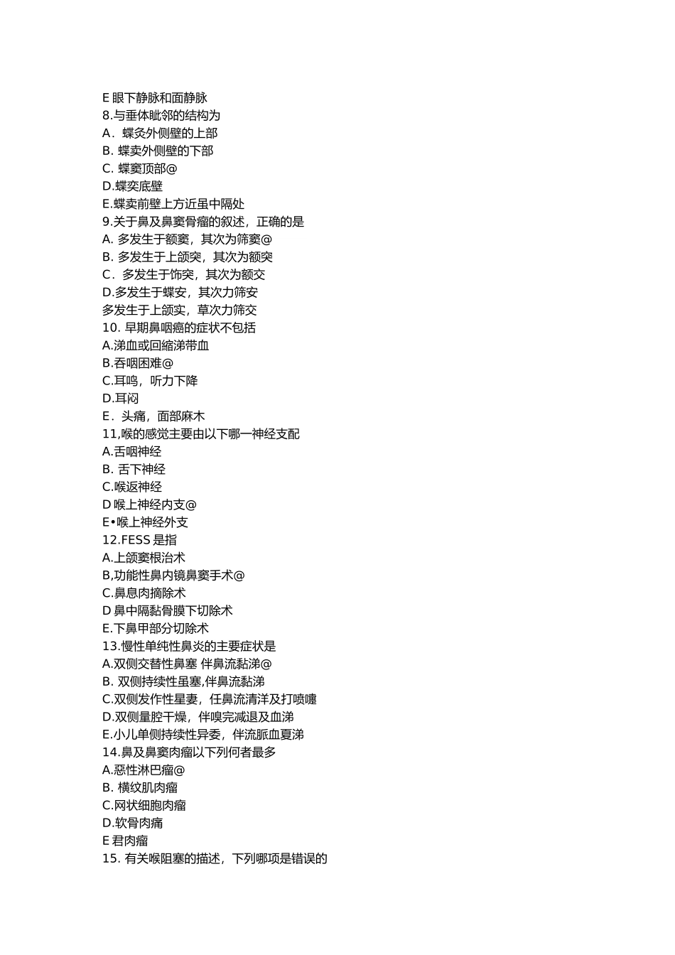 医学：耳鼻喉1.314题.docx_第2页