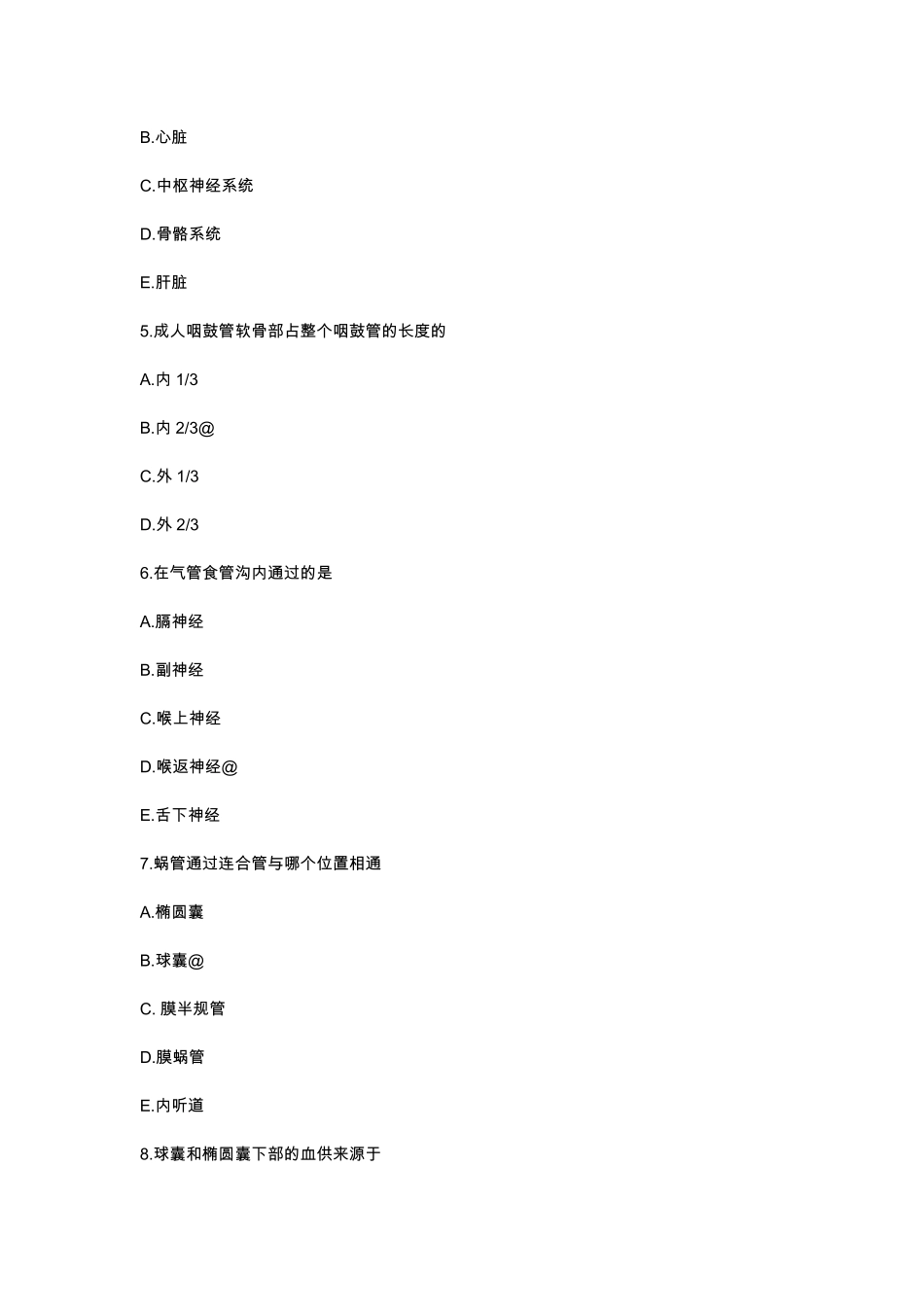 医学：耳鼻喉2.pdf_第2页