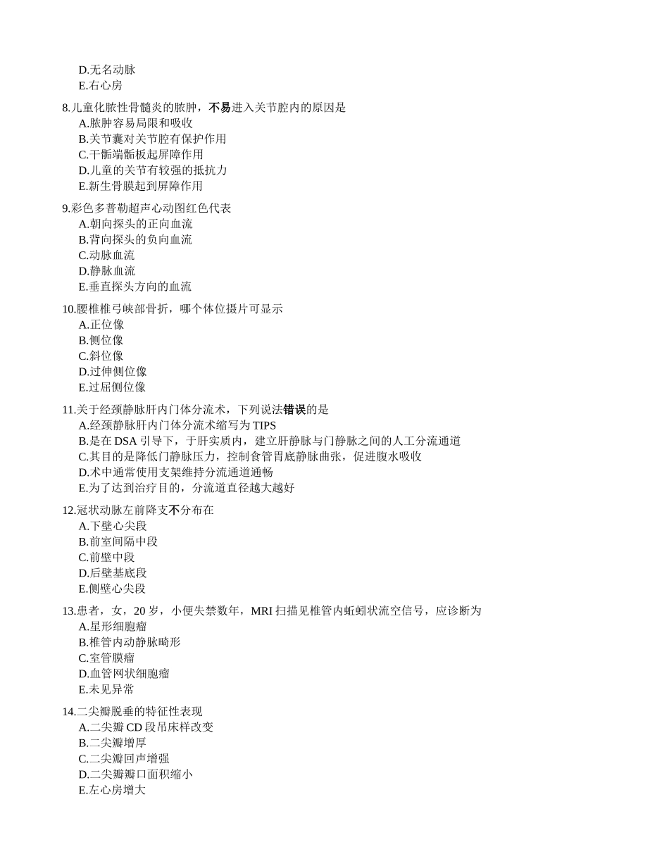 医学：影像 A1 2A.doc_第2页