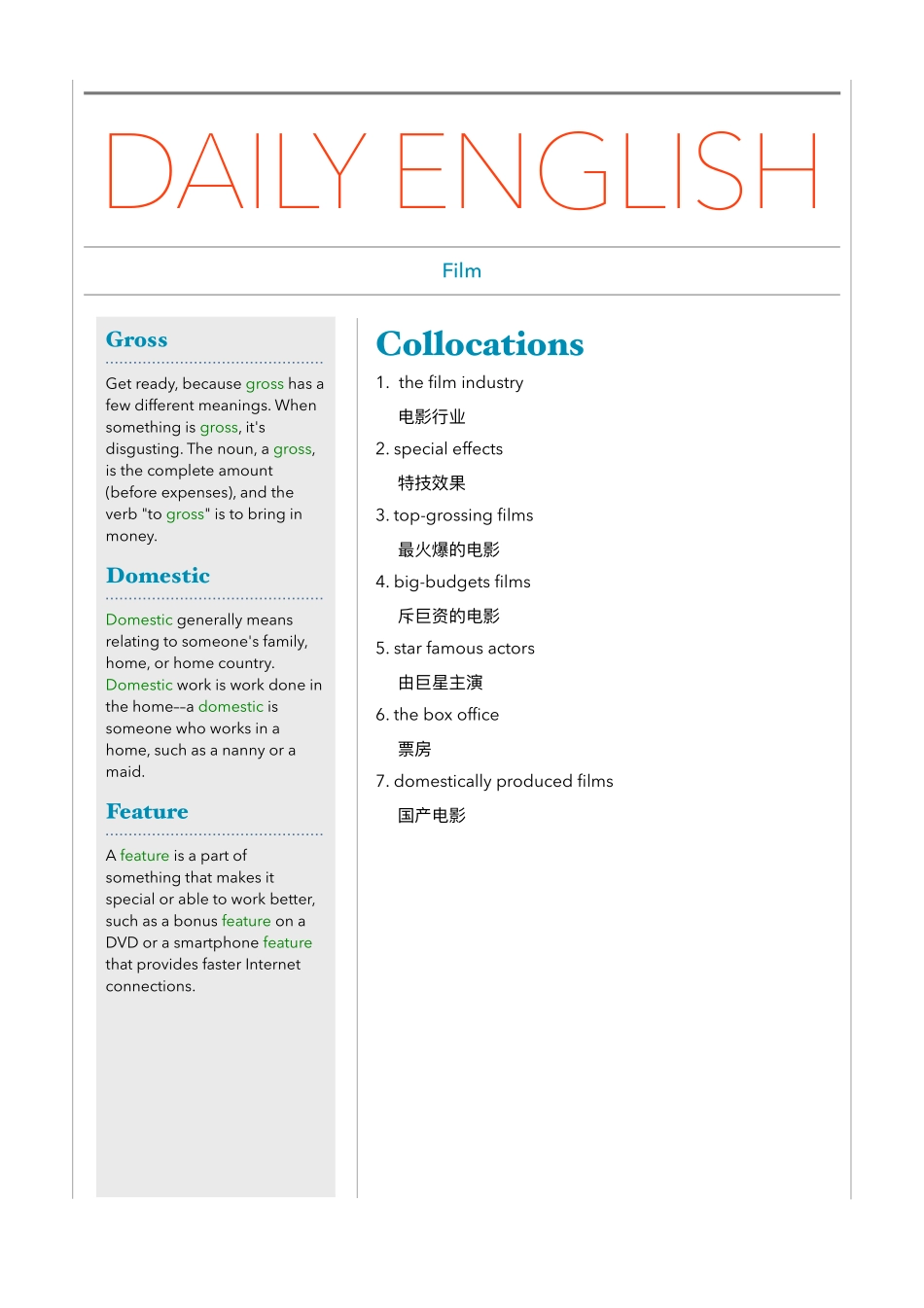 医学：2.Film.pdf_第1页