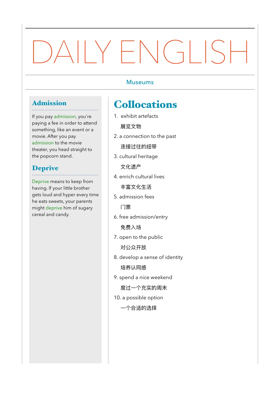 医学：3.Museums.pdf_第1页