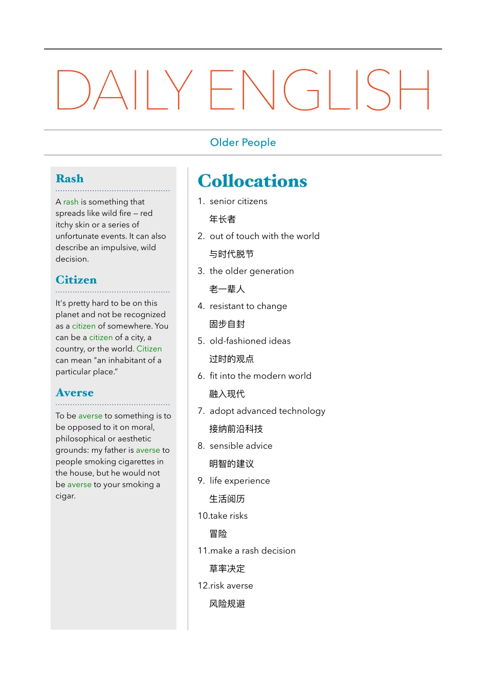 医学：5.Older People.pdf_第1页