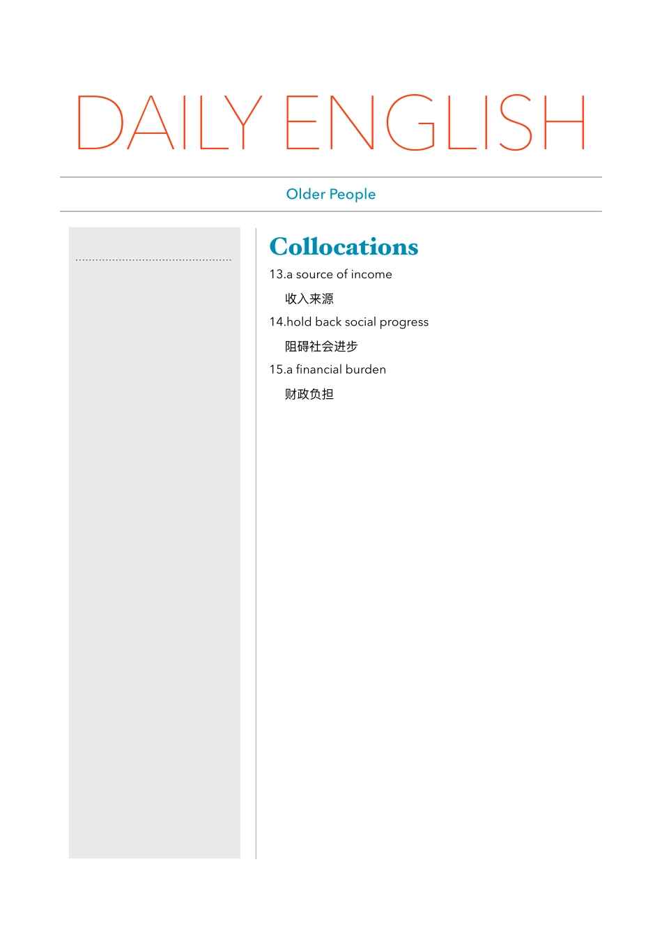 医学：5.Older People.pdf_第2页