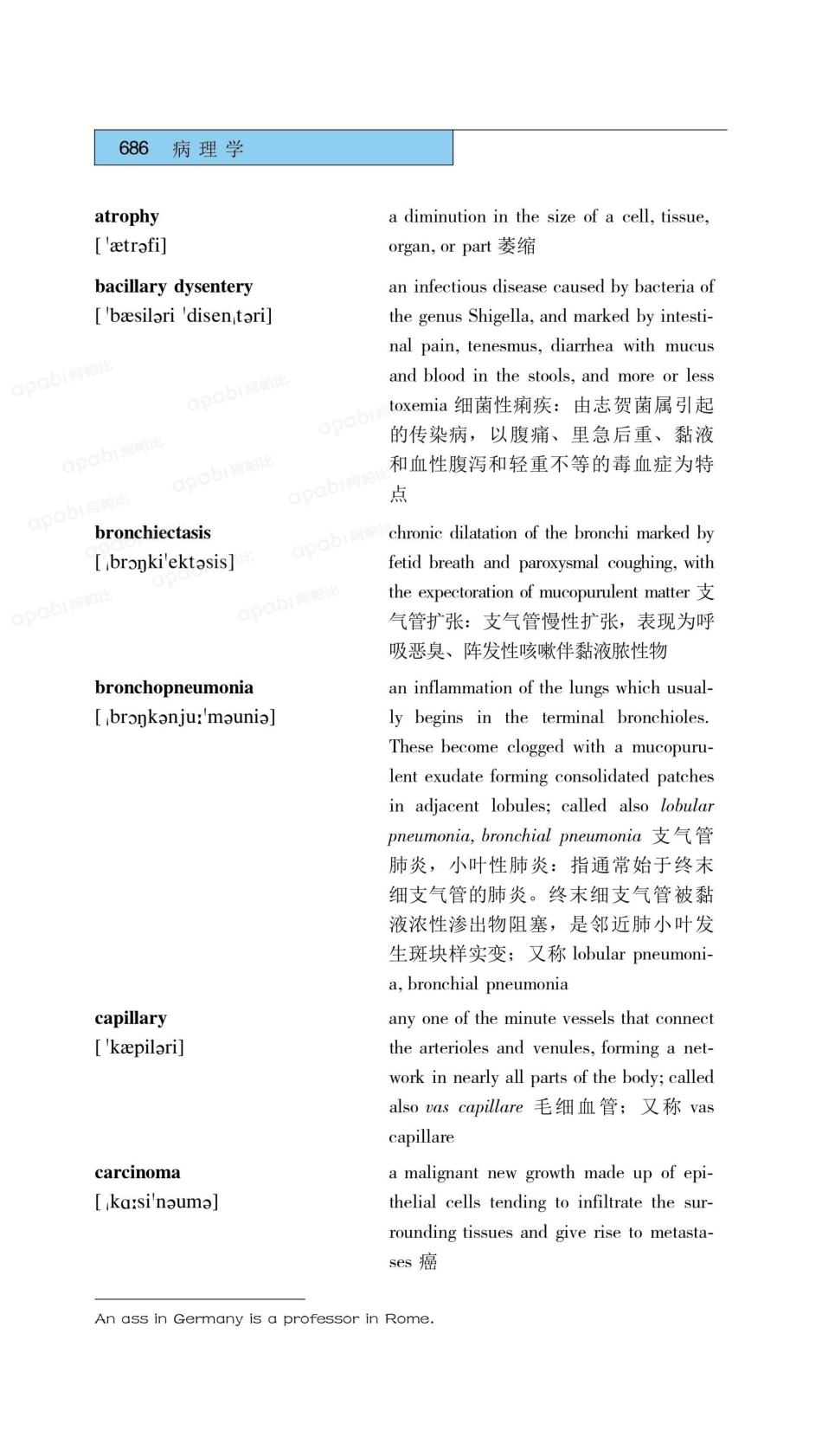 医学：25病理学.pdf_第3页