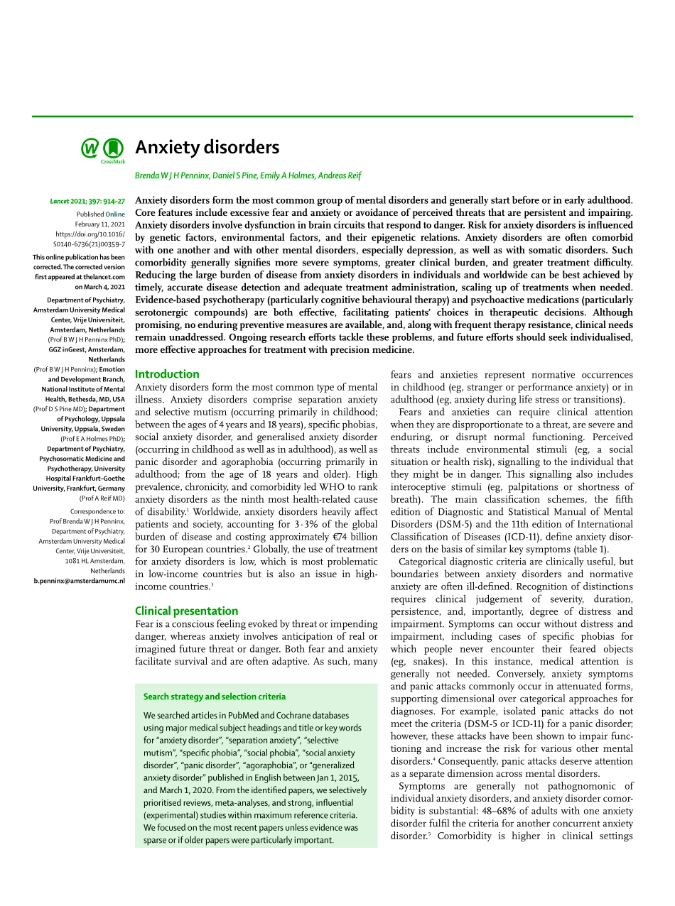 医学：焦虑性障碍 Anxiety disorders.pdf_第1页